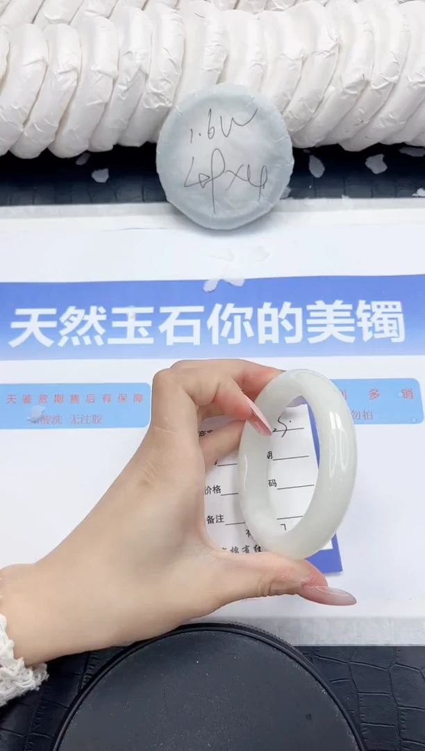 未镶嵌手镯和田玉253-56.5