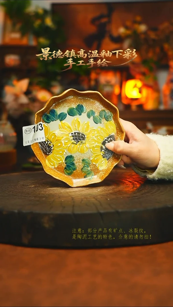 素简暖陶集手作103