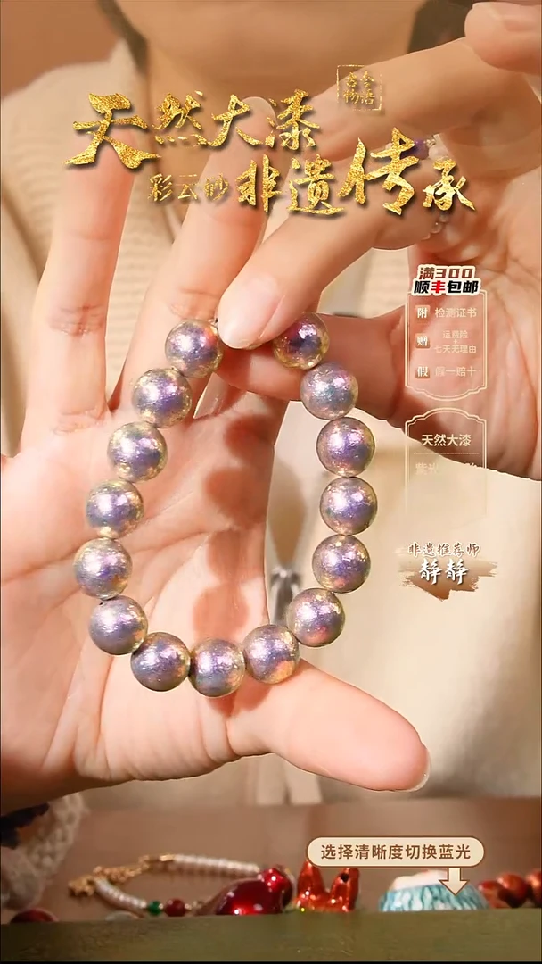 彩云砂1.2mm单色云锦粉手串