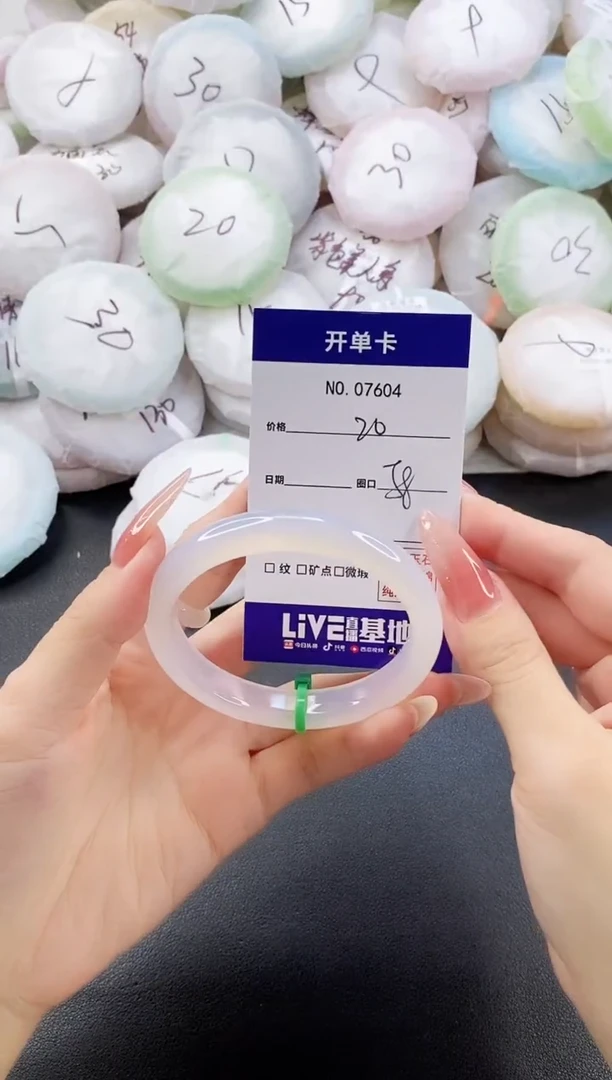 手镯玛瑙/玉髓未镶嵌7604圈口58