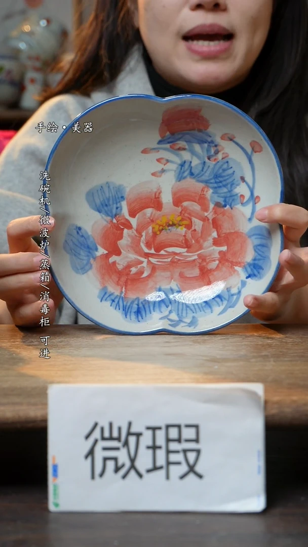 【闪购商品】瓷1个景德镇高温瓷食品级