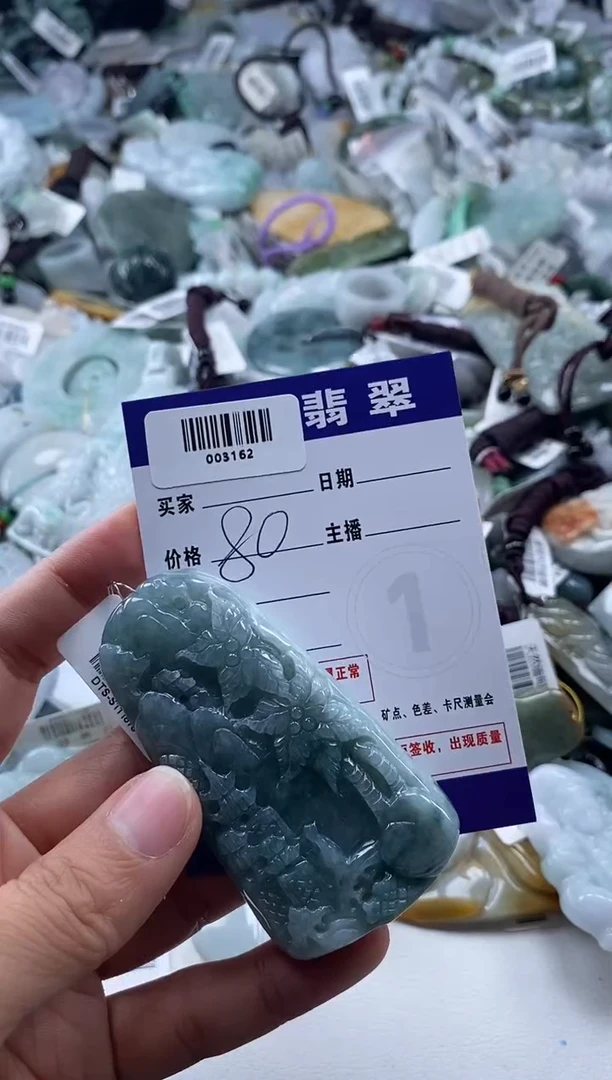 吊坠(不含链)未镶嵌翡翠九****弟003162