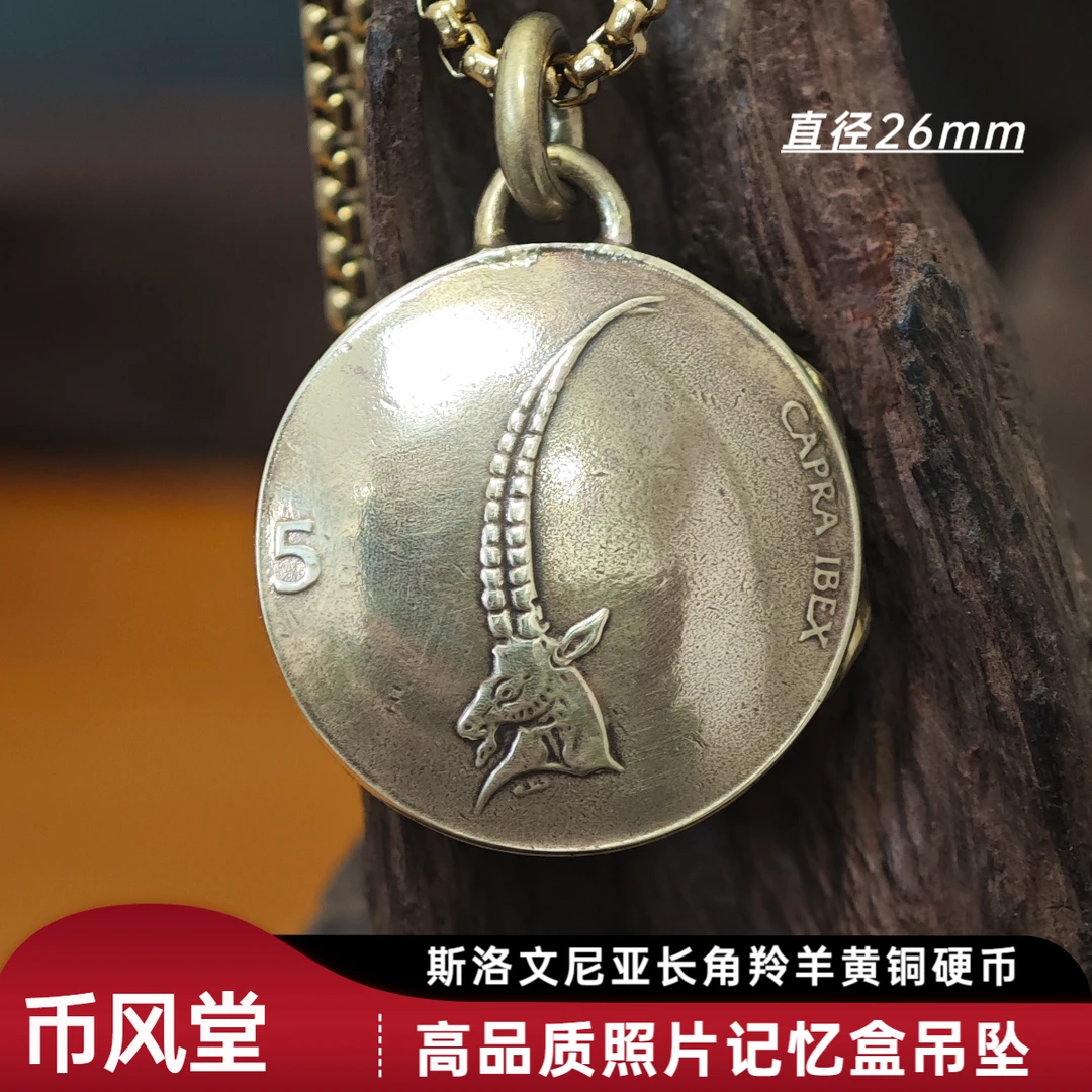 【币风堂】斯洛文尼亚长角羚羊照片记忆盒 挂件