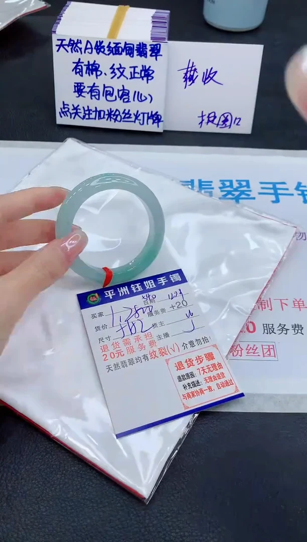 未镶嵌手镯翡翠1111