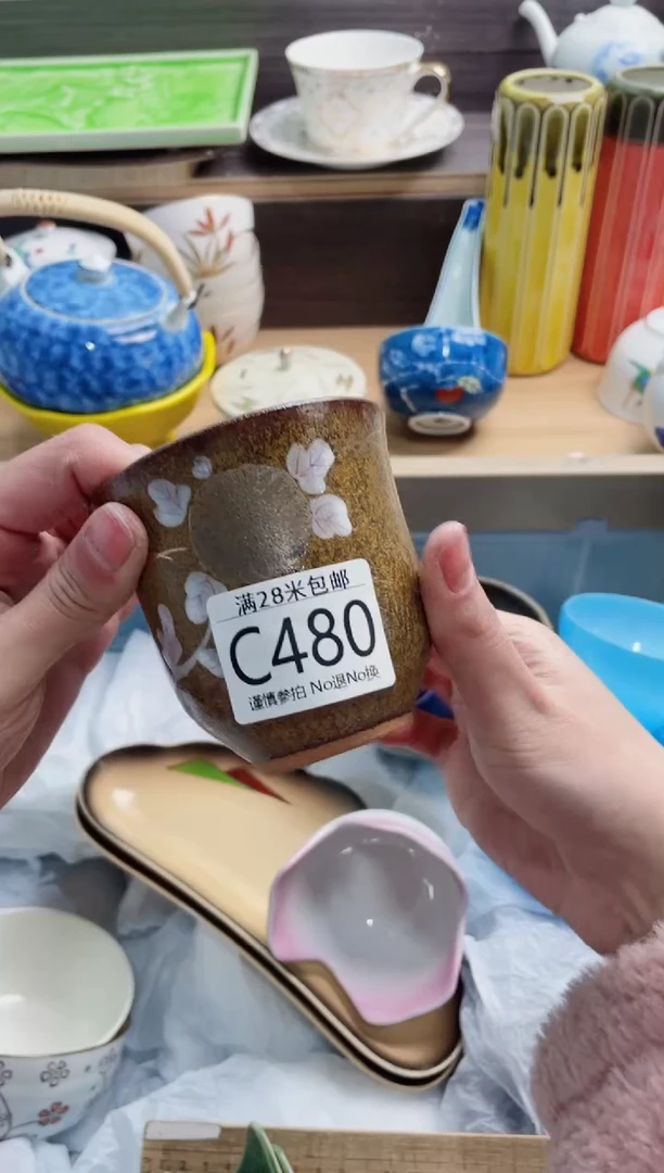 【闪购商品】C480***********