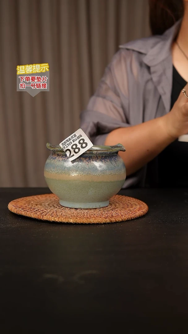 瓷片288内口径约9 外高约8-9