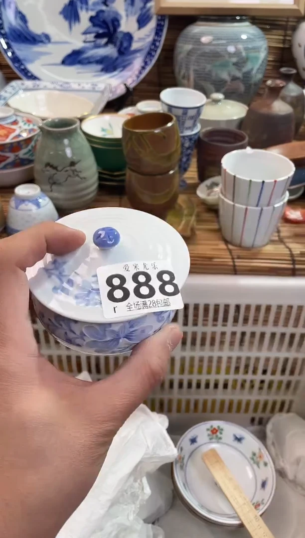 ⭐****️全场满28包邮，陶瓷茶具瓷器