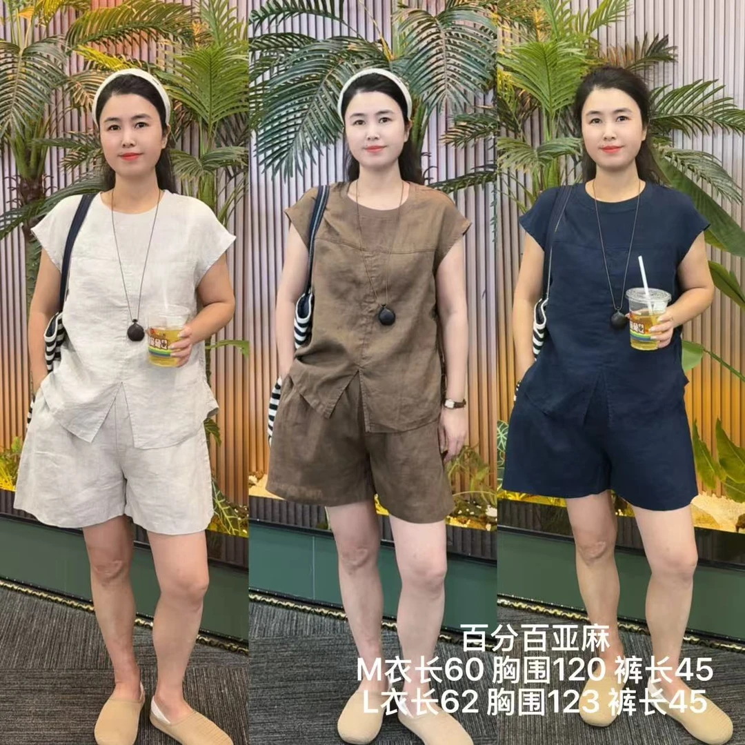 2025夏季新款文艺复古100%亚麻 简约时尚韩版 衬衫+短裤