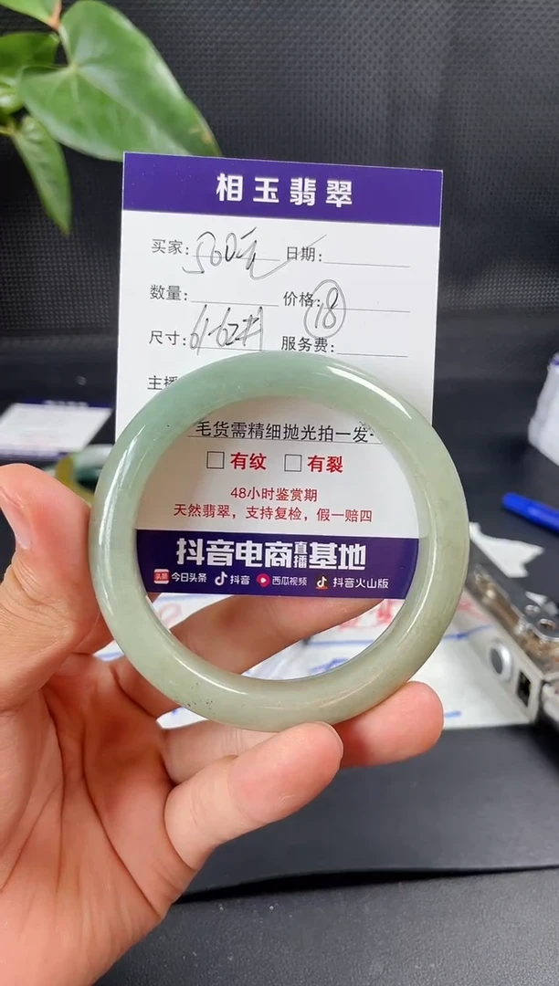 未镶嵌定制翡翠毛货需精细抛光定制拍一发一