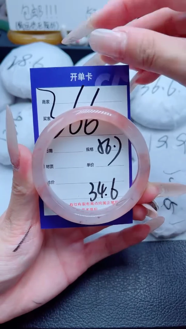 石英质玉手镯未镶嵌366-56