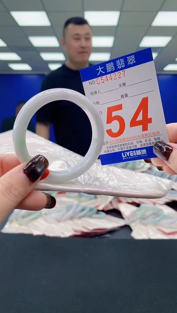 未镶嵌手镯翡翠AAAAAAAAAA