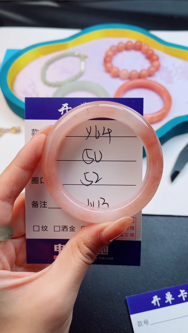 未镶嵌手镯石英质玉Y64