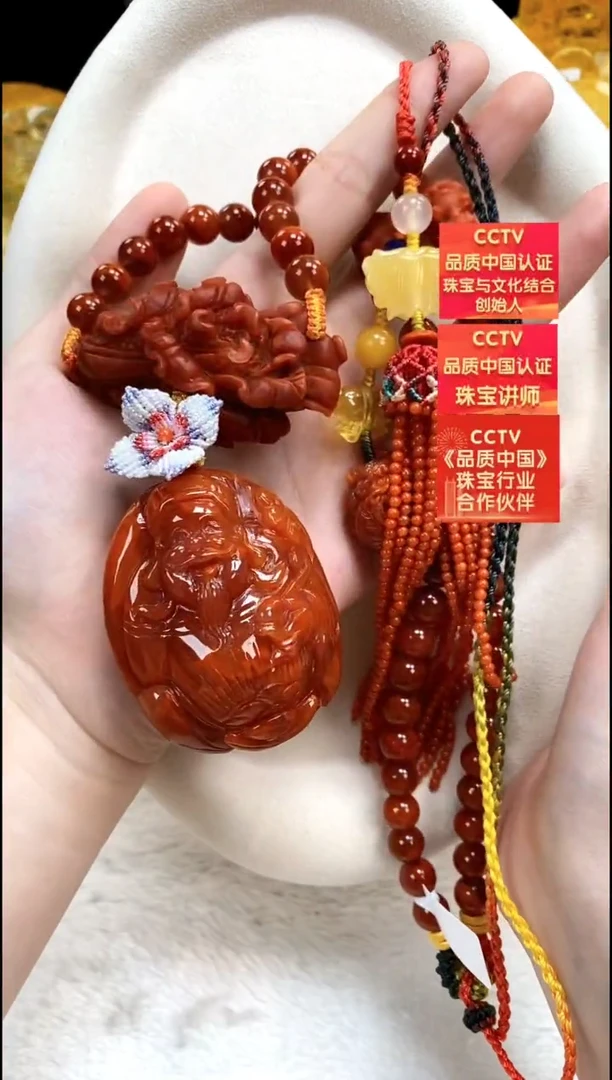 颈饰未镶嵌南红玛瑙吊坠