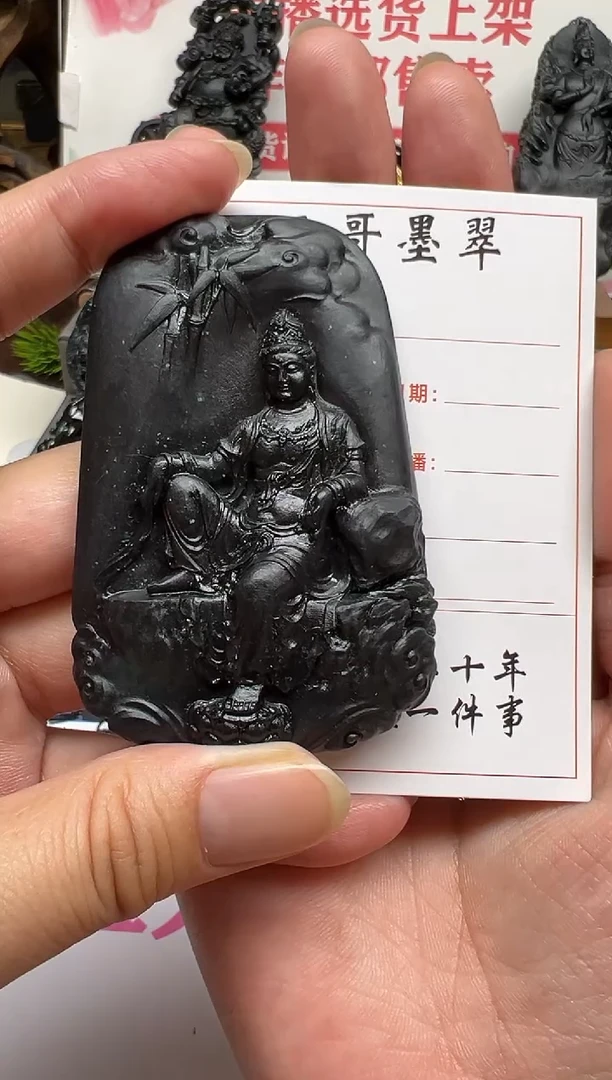 未镶嵌定制翡翠凡**相观音