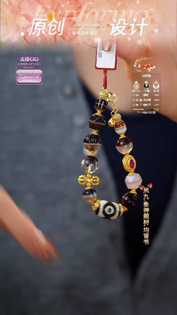 未镶嵌手串玛瑙/玉髓（覆膜）DIY多样式随机发一