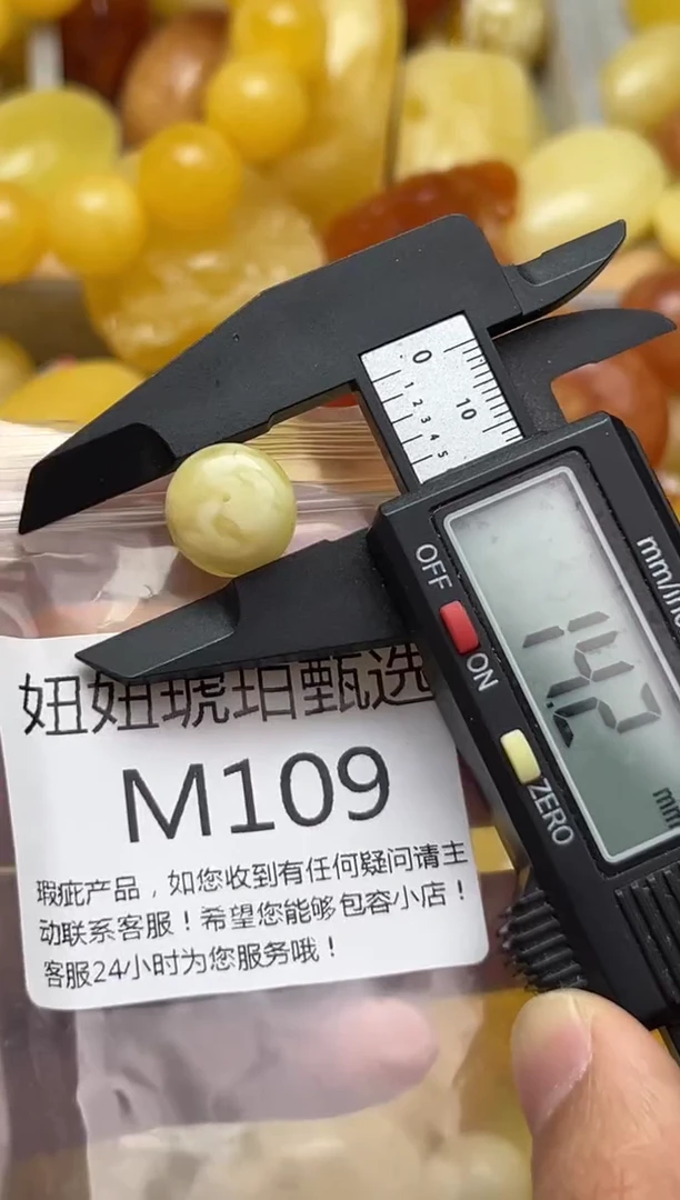 裸石蜜蜡未镶嵌天然蜜蜡微瑕珠子 假一赔万