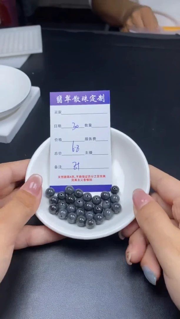 颈饰未镶嵌翡翠散珠批发DIY多样性发货