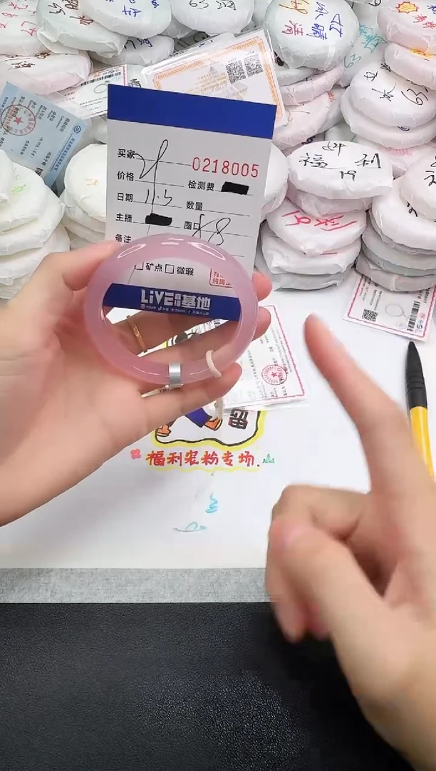 手镯玛瑙/玉髓未镶嵌8005