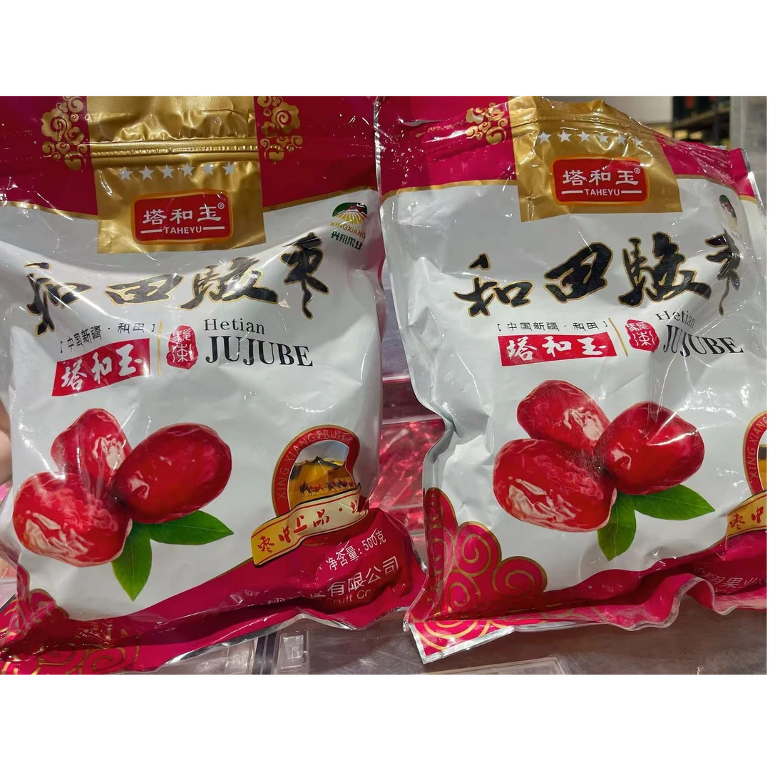 和田骏枣特级大枣