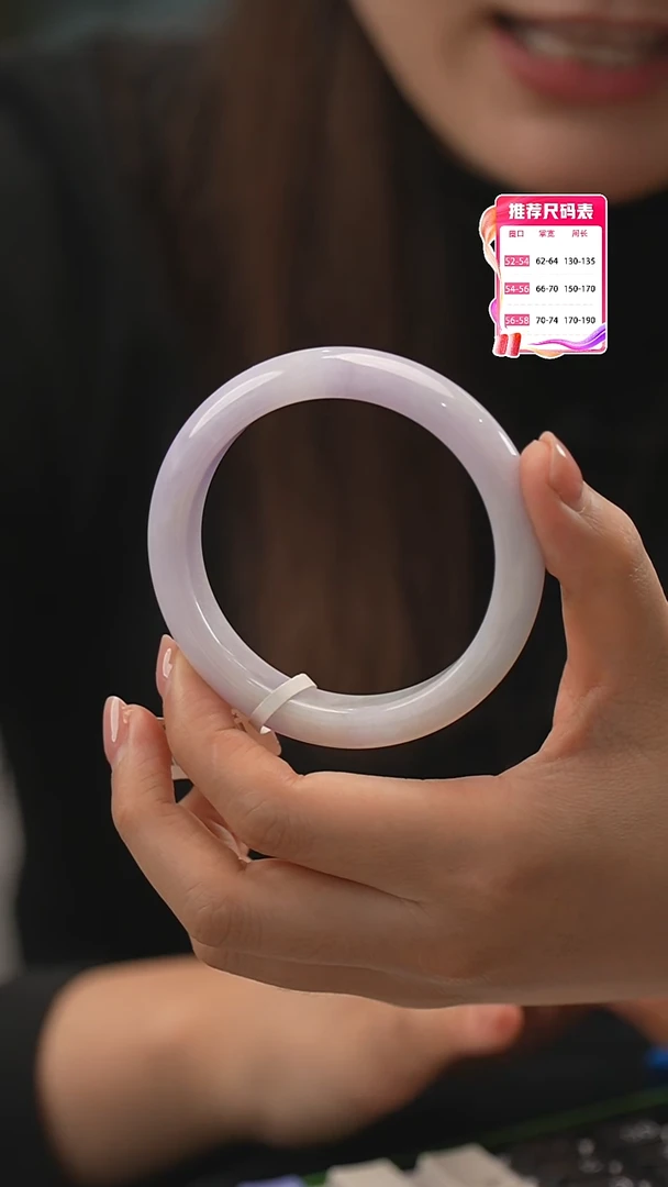 【闪购商品】翡翠手镯未镶嵌20号