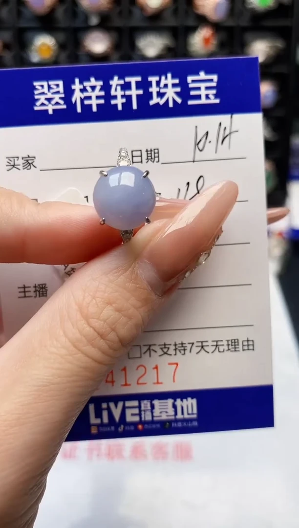 银S925镶嵌戒指翡翠1217