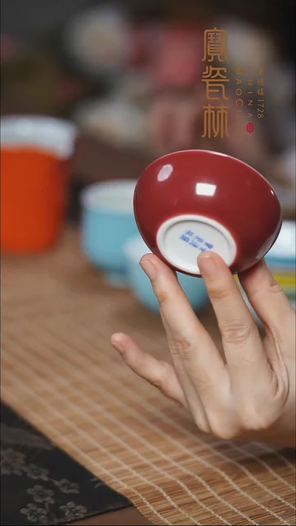 宝瓷林玫瑰红玉兰杯