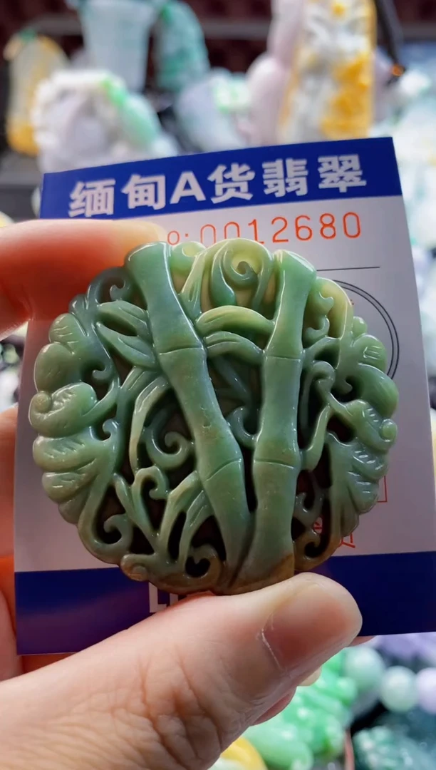翡翠未镶嵌吊坠(不含链)1