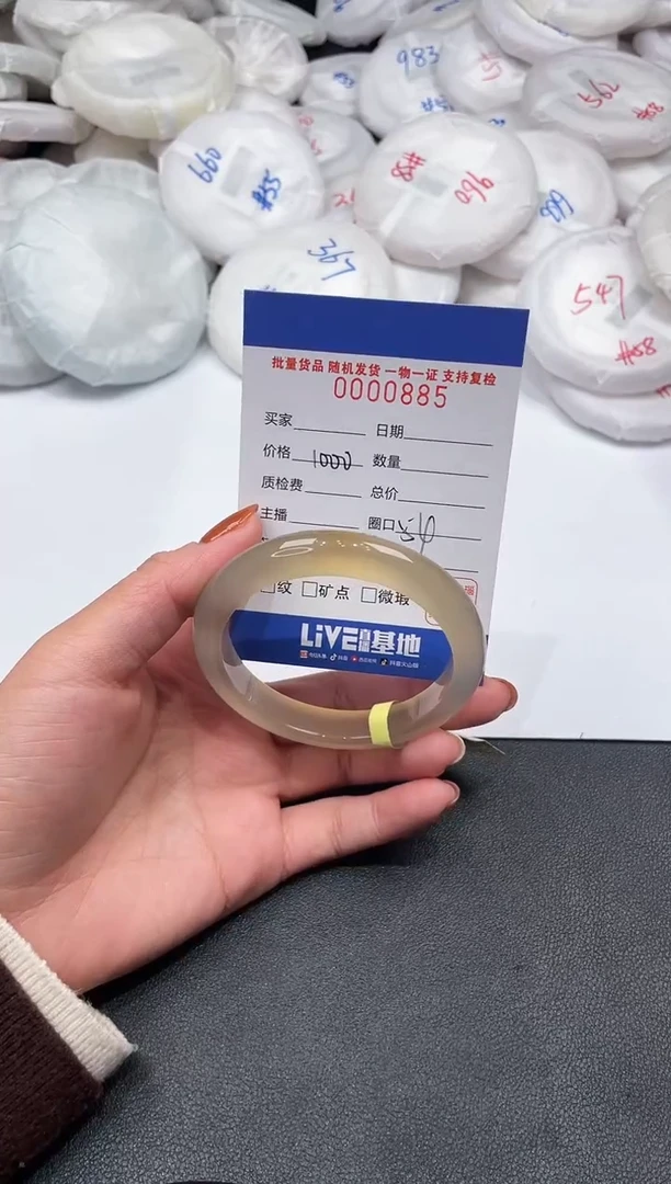 手镯玛瑙/玉髓未镶嵌885