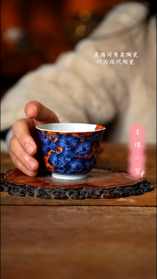 小卿亭 青花矾红山茶花绘八方杯