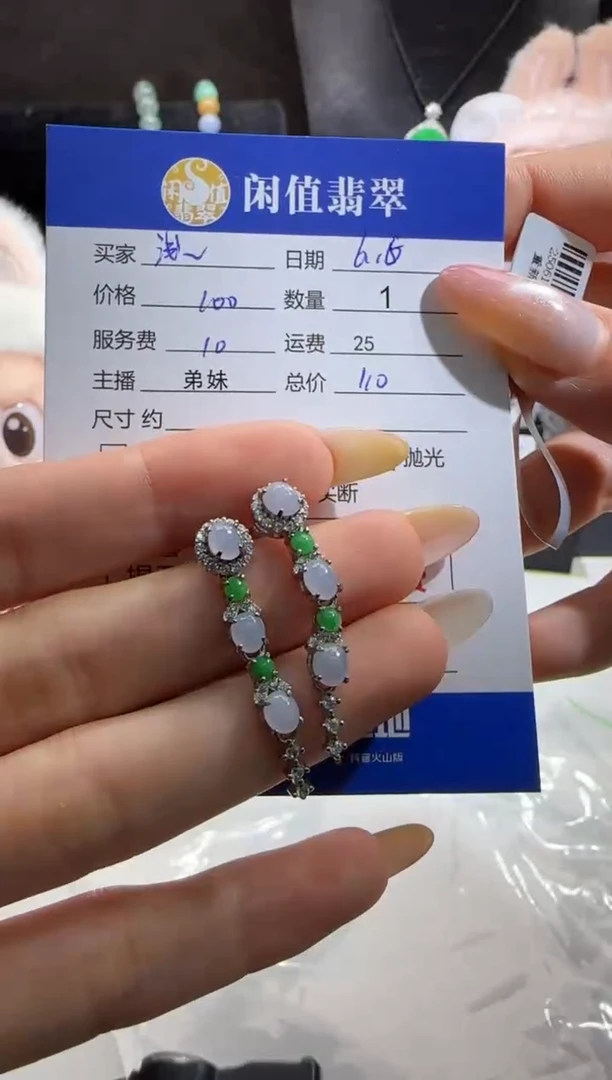 翡翠银S925镶嵌耳饰浅****✨翡翠耳饰