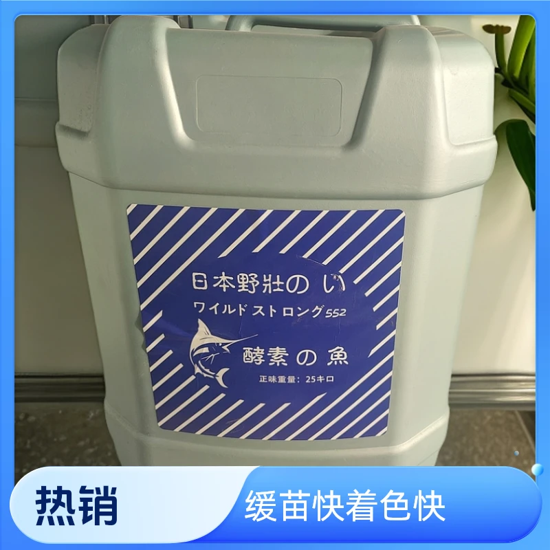 野壮552促进根系的生长 缓苗快  着色快 提高品质产量。