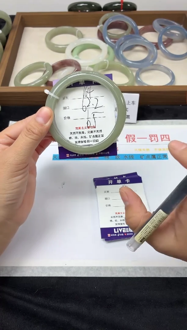 未镶嵌手镯石英质玉164