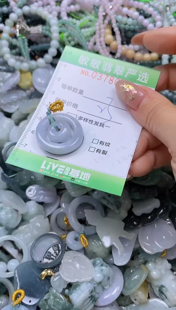颈饰未镶嵌翡翠闪购0378077