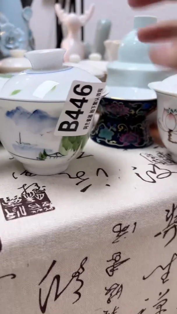 壬**焱B446默认微瑕 介意勿拍