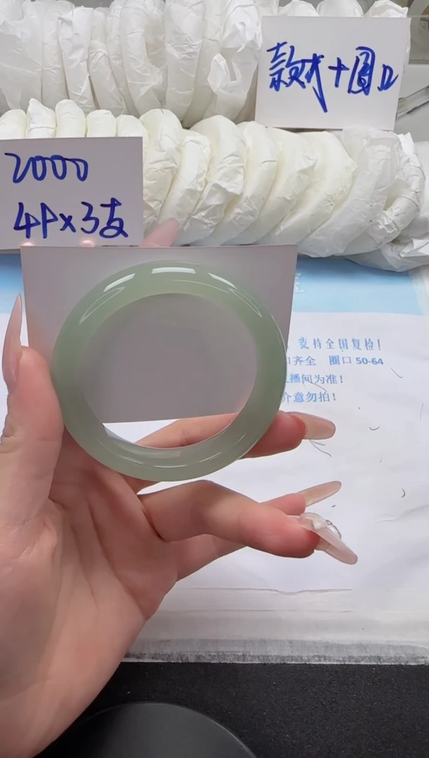 石英质玉手镯未镶嵌20-55.2