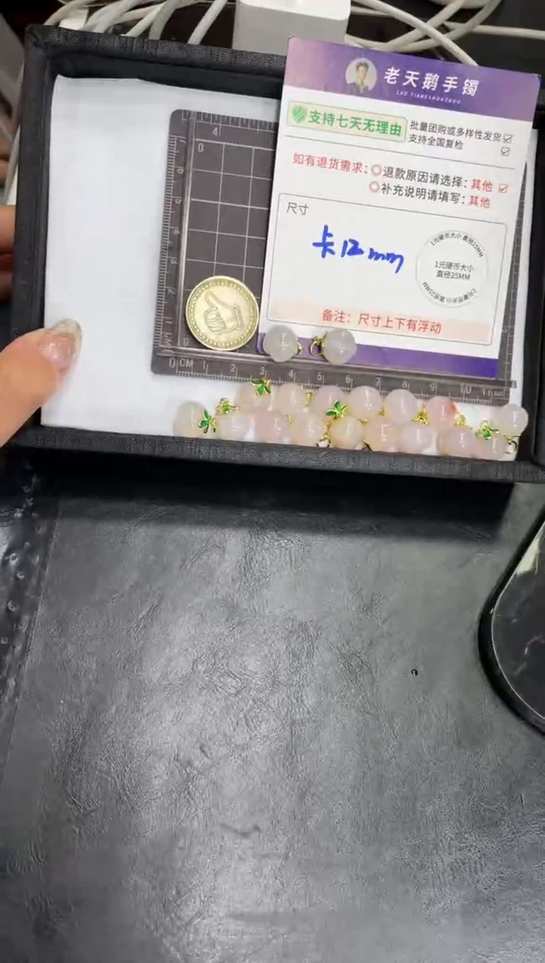 玛瑙/玉髓车挂未镶嵌桃子FL1配绳/多样性发其一CP