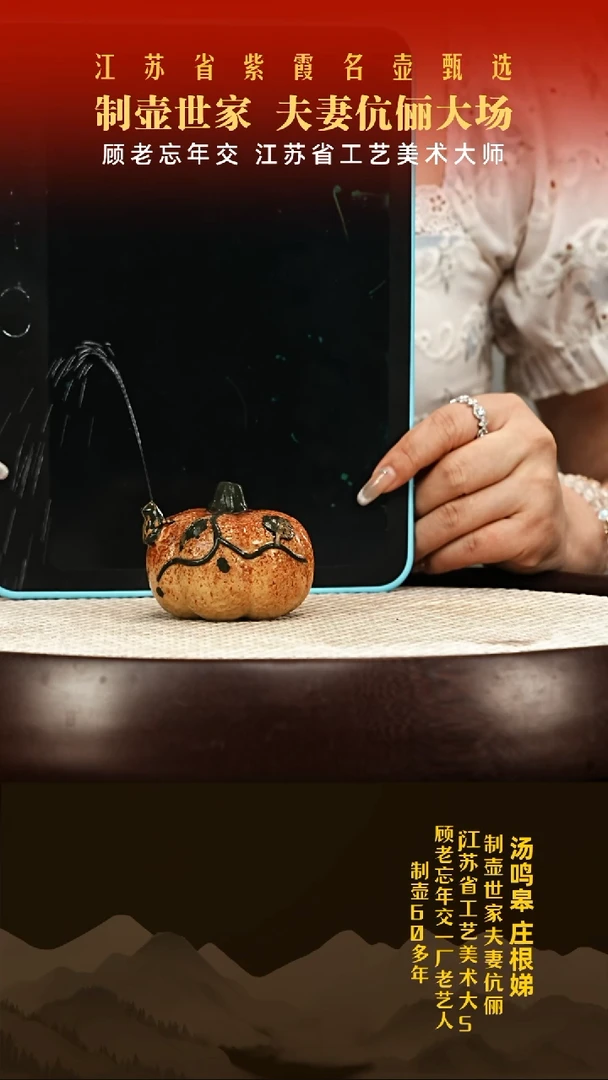茶壶紫砂紫砂茶宠1