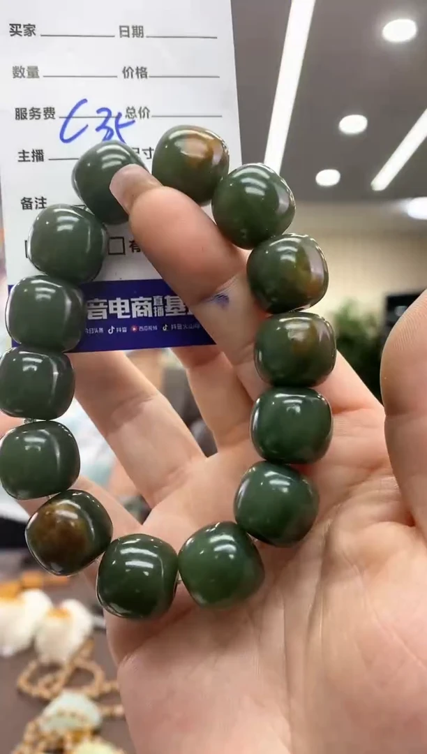 【闪购商品】透闪石质玉手串未镶嵌手串