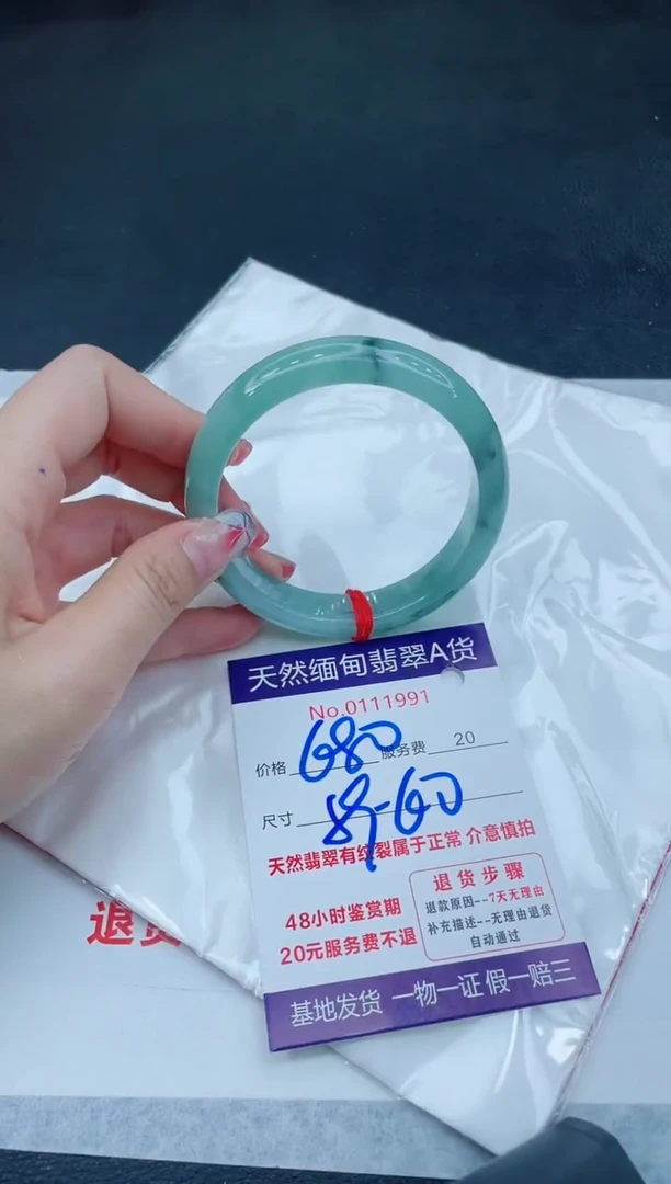 翡翠手镯未镶嵌6666666666