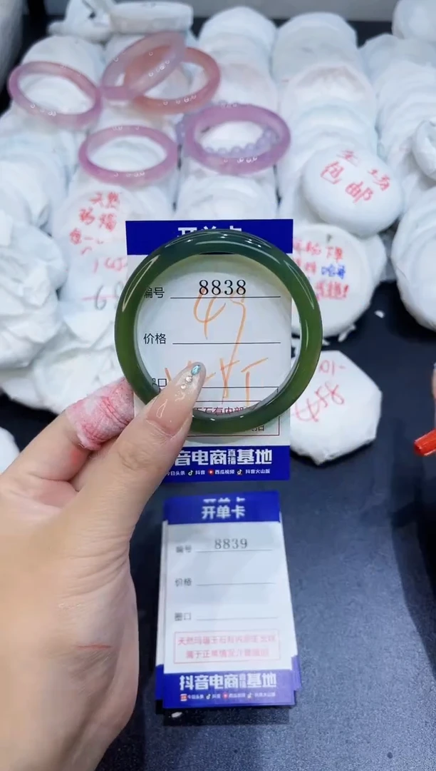 玛瑙/玉髓手镯未镶嵌8838