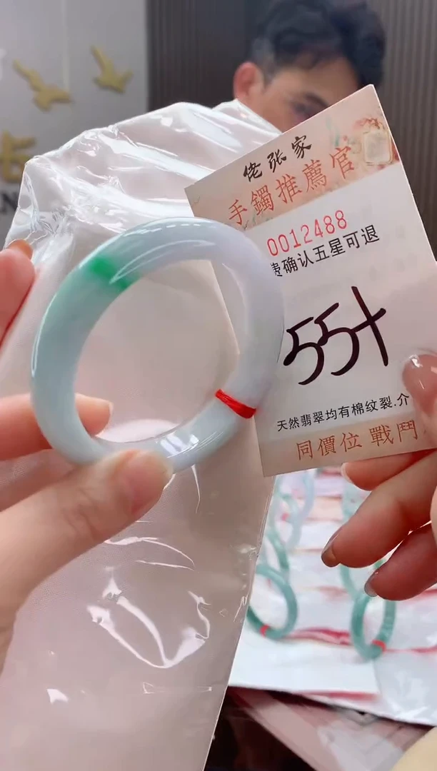 未镶嵌手镯翡翠天然缅甸A货翡翠