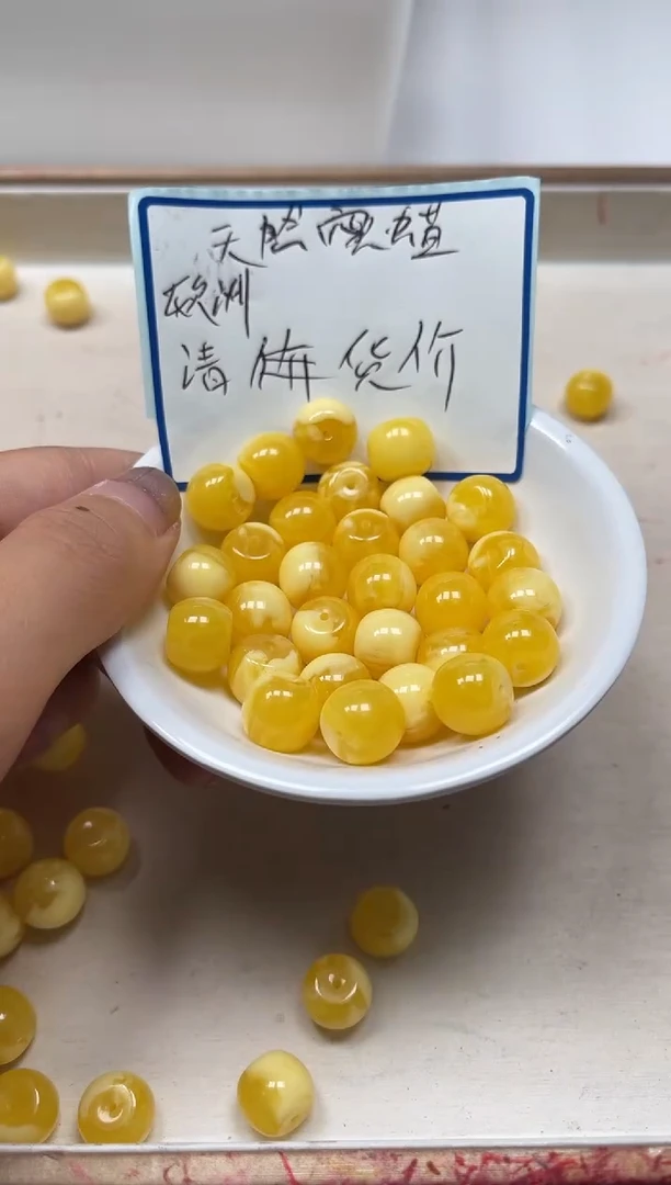 未镶嵌蜜蜡裸石A6白花老型10*12mm10个9.9元