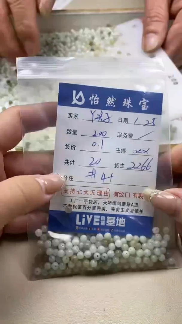 【闪购商品】翡翠手串未镶嵌丫头子卡4+（200/0.1）