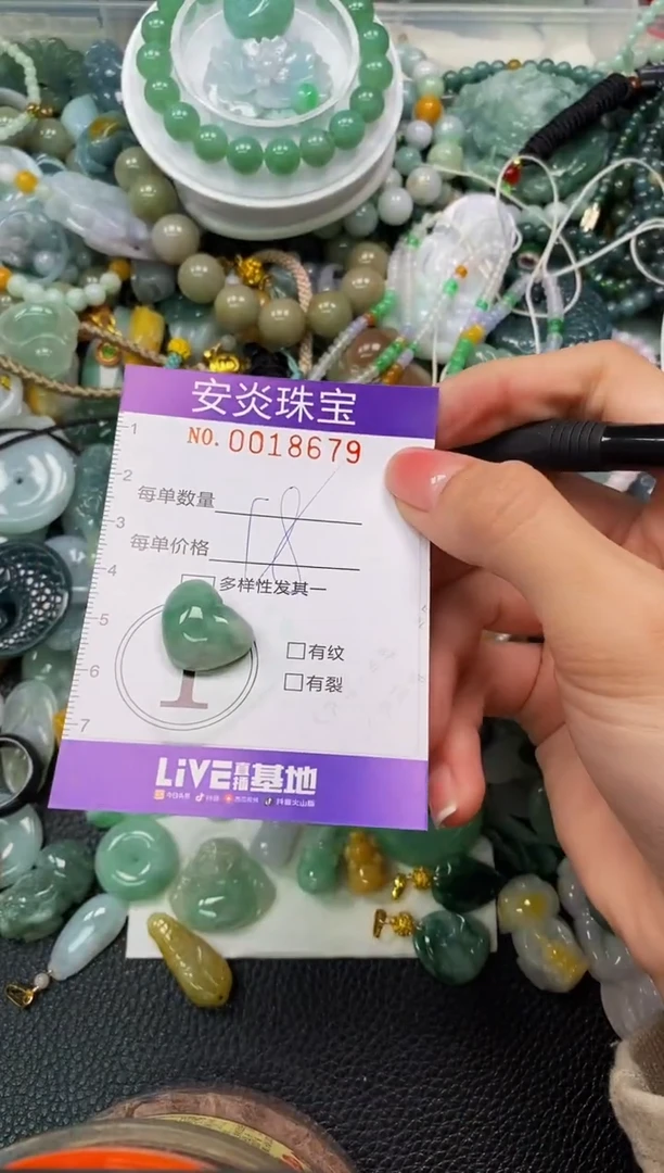 颈饰未镶嵌翡翠闪购0018679