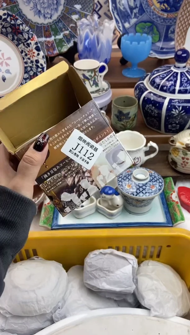 【闪购商品】瓷片112满25包邮，默认微瑕不退不换