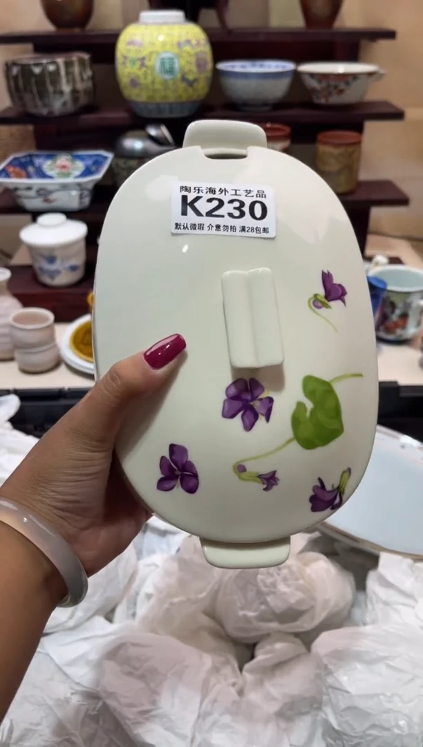 瓷片肉*          K230