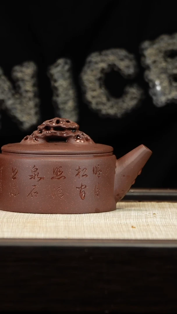 茶壶紫砂天青刻绘天际