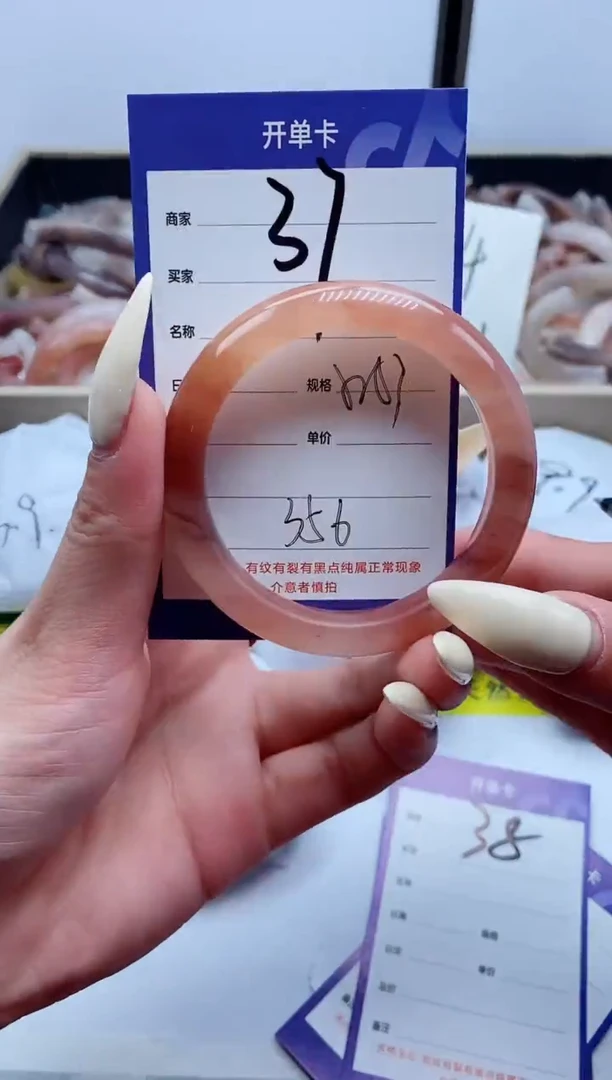 【闪购商品】石英质玉手镯未镶嵌37-52