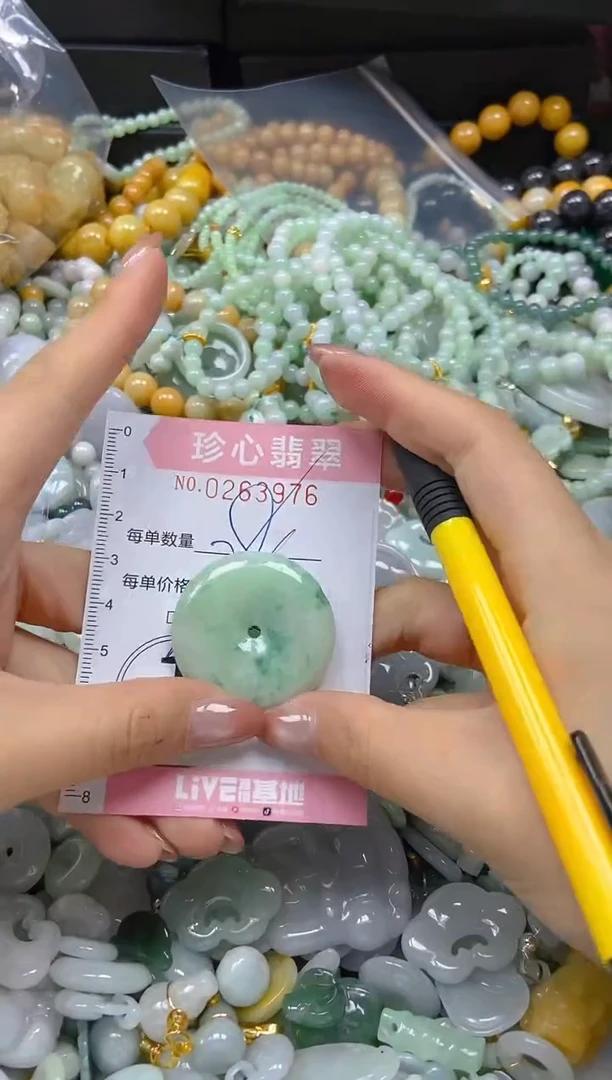 翡翠未镶嵌颈饰闪购0263976