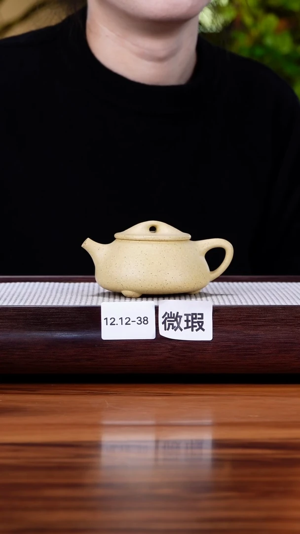 茶壶紫砂12.12-38 本绿 满瓢微瑕170